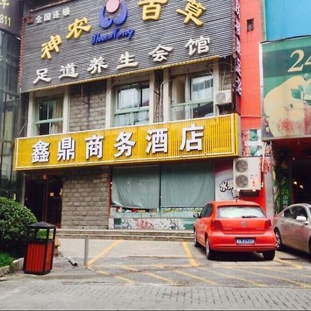 Xinding Business Hotel Hangzhou Luaran gambar